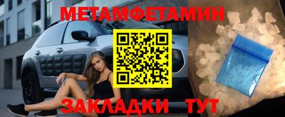 MESCALINE Абакан