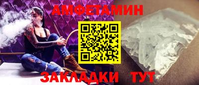 MESCALINE Абакан