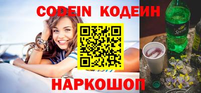 MESCALINE Абакан
