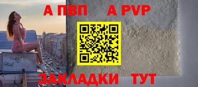 MESCALINE Абакан