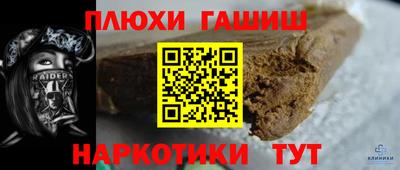 стаф Азнакаево