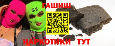 сатива Абинск