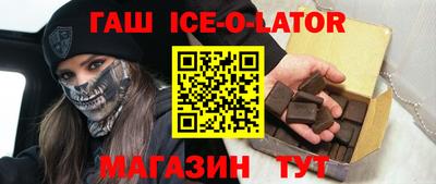 сатива Абинск