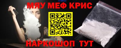 стаф Азнакаево