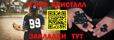 СК Гагарин