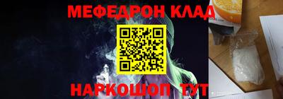 MESCALINE Абакан