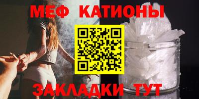 сатива Абинск