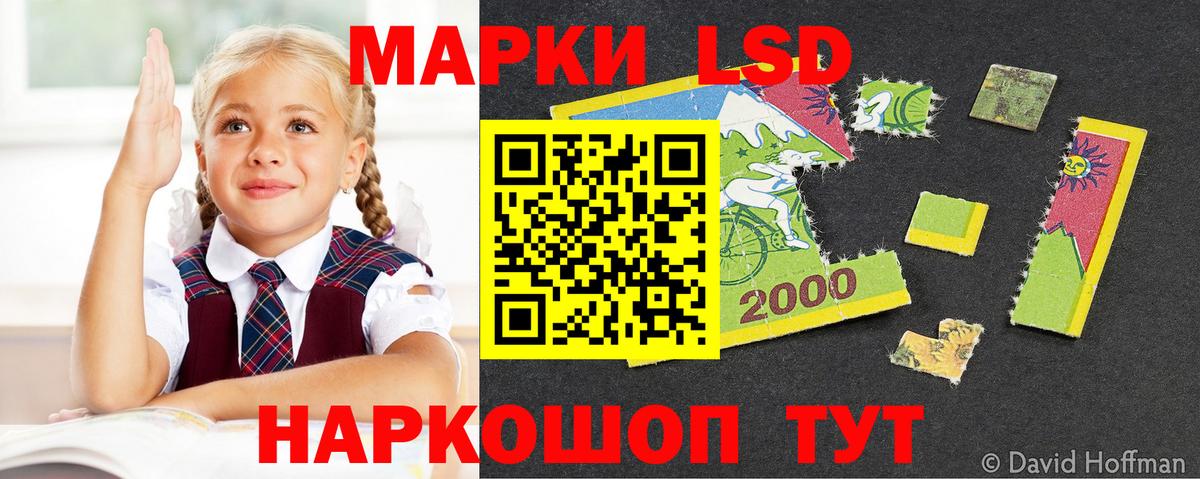 дарк нет состав  Марки ЛСД  Россия  Лсд 25 экстази ecstasy  Вход с VPN  ЛСД экстази кислота 