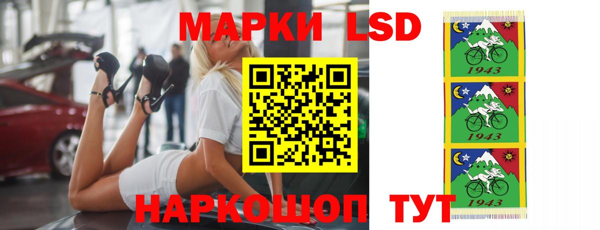 Лсд 25 экстази кислота Россия
