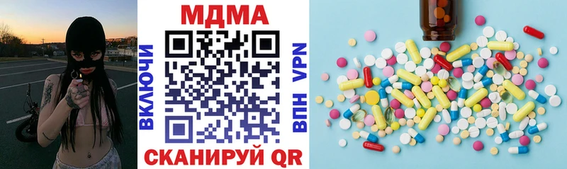 MDMA crystal Самара