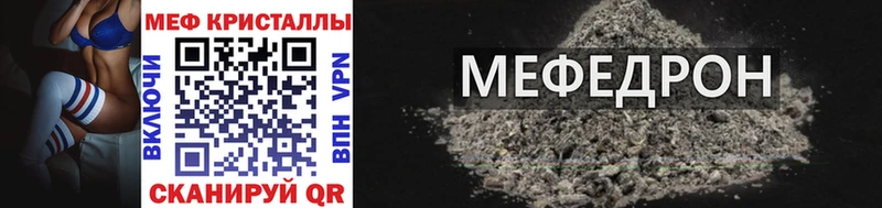 где купить   ссылка на мегу рабочий сайт  Меф mephedrone  Самара 