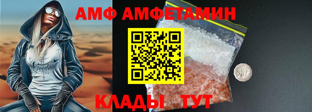 Метамфетамин винт  Вход с VPN  Россия 