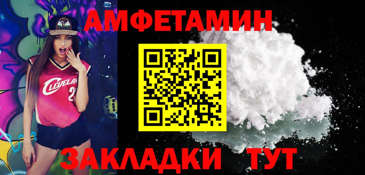 Первитин кристалл  Первитин винт  Вход с VPN  Россия 
