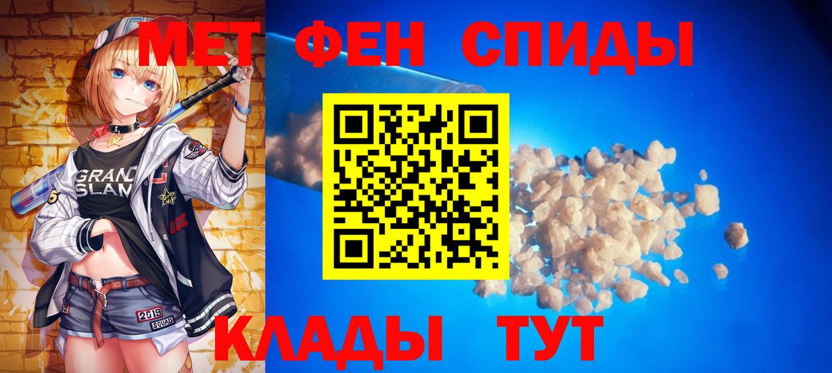 Россия  Кокаин  Вход с VPN  Бошки Шишки  Хэш  Мяу-Мяу  МЕФ  Ляпка 