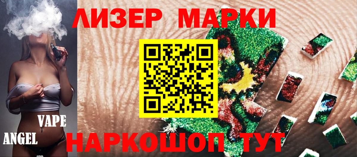 Марки N-bome 1,5мг Россия
