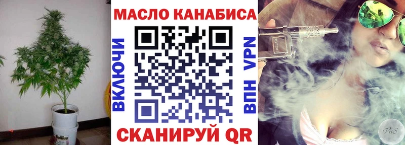 сколько стоит  Самара  ТГК вейп с тгк 