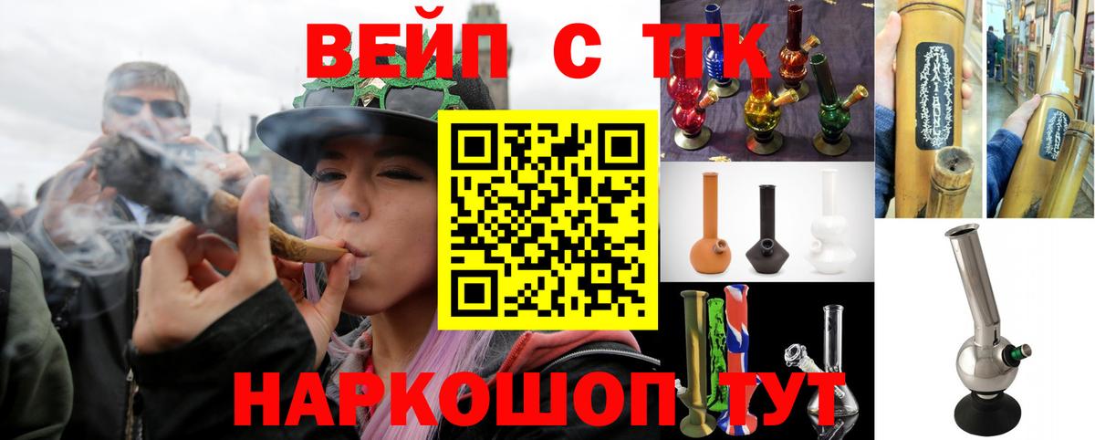 ТГК Wax Россия