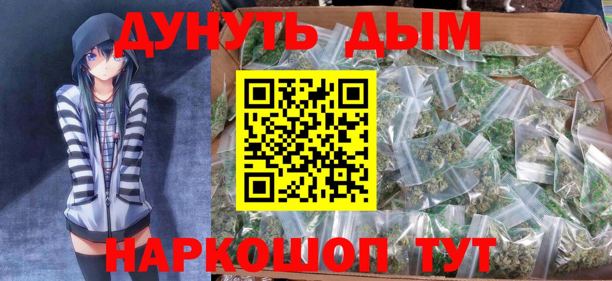 Бошки Шишки OG Kush  Бошки марихуана SATIVA & INDICA  Россия  Вход с VPN 