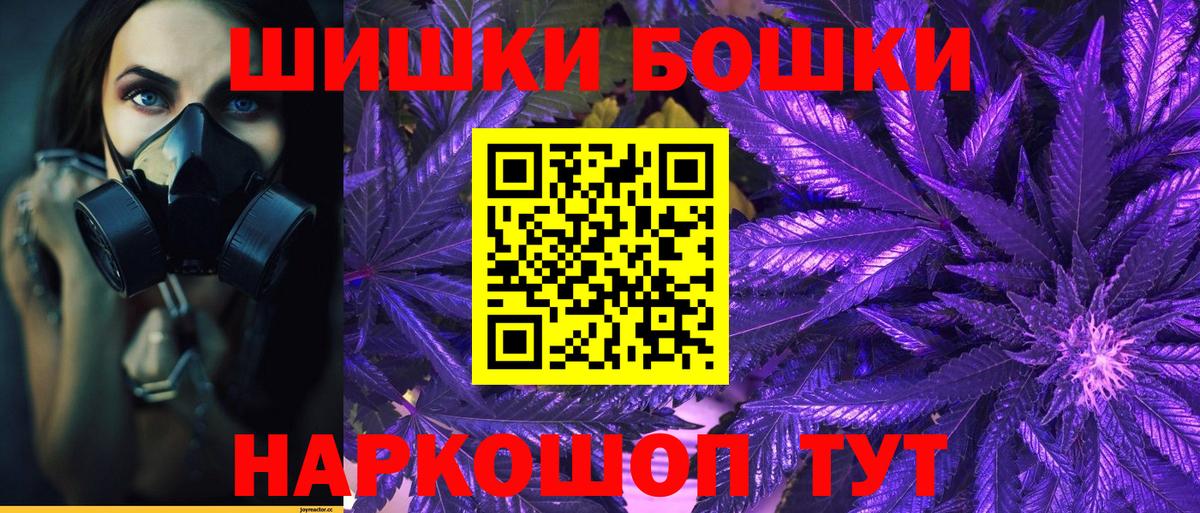 Каннабис OG Kush  Вход с VPN  Бошки Шишки ГИДРОПОН  Россия  Каннабис планчик 
